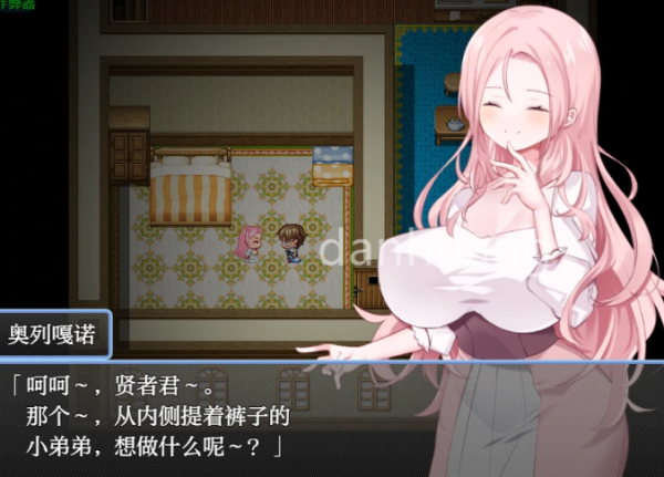 时间贤者的人妻冒险记/賢者タイムのスッキリ人妻冒険記!