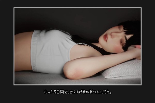 沉睡的羁绊/Sister Love（v1.01）