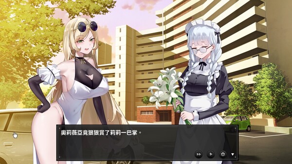 谜月旅途/Honeymoon: Mystery Journey