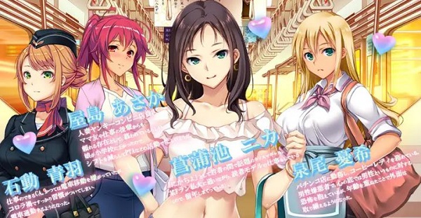 満車率300%/ManSha3