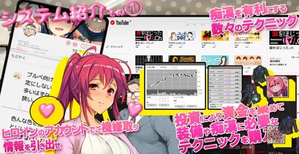 満車率300%/ManSha3