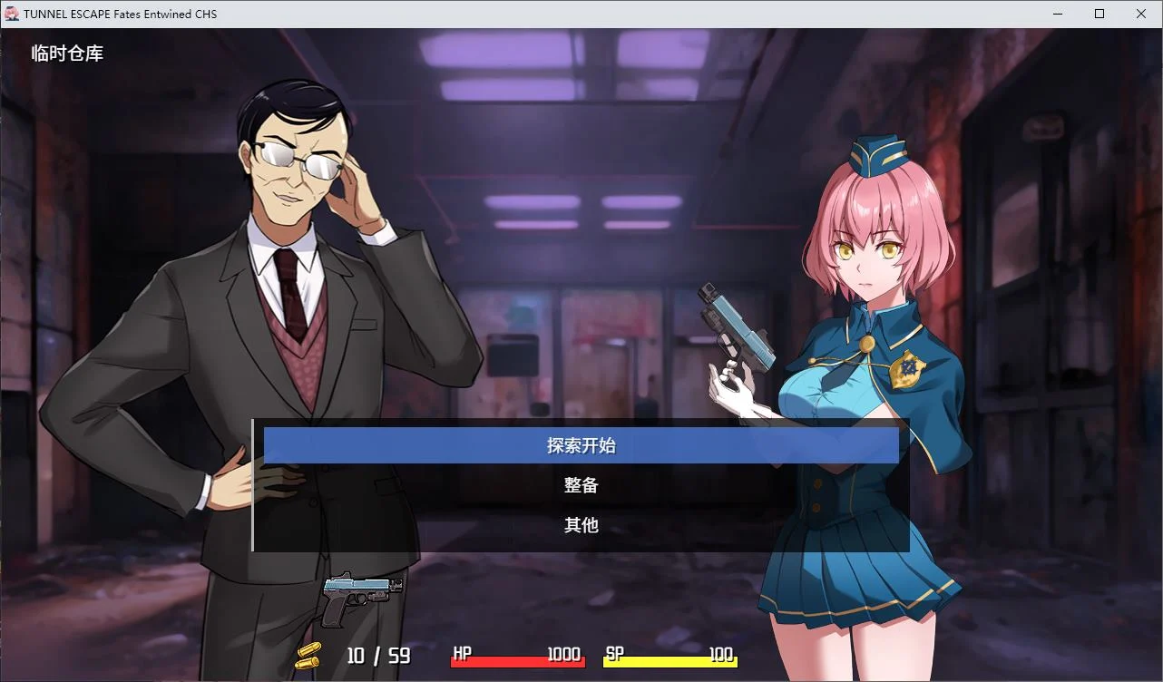 隧道逃生(番外篇)/TUNNEL ESCAPE FE（V0.7.1a SP)