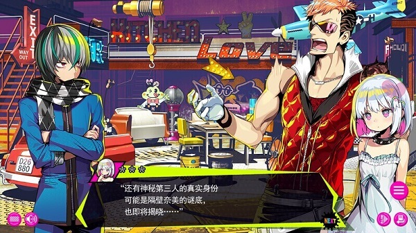 多娜多娜一起来干坏事吧/Dohna Dohna: Let’s Do Bad Things Together!（V1.1.1）
