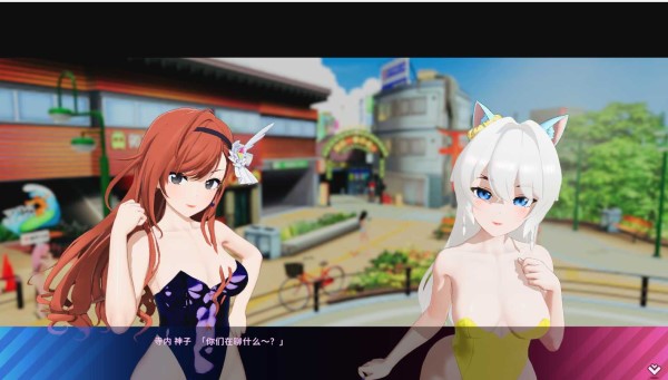 《夏日狂欢》本体+绅士MOD整合版（V1.13）