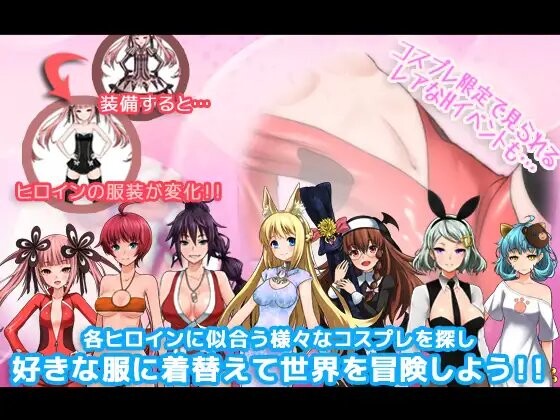 七女战争：女英雄们的堕落/ 7GirlsWar ～高貴だったあの娘を落として墮とすRPG～
