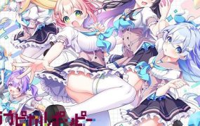 爱情闪亮流行(v1.0)