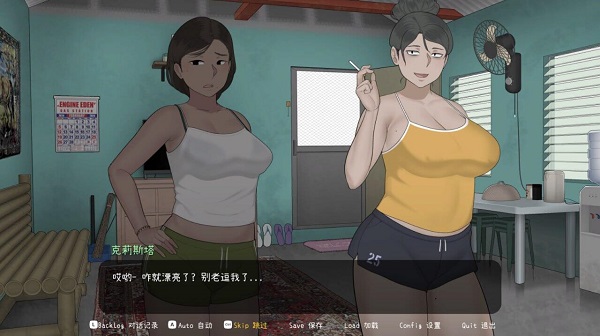 克丽斯塔和托尼奥/Christa and Tonyo