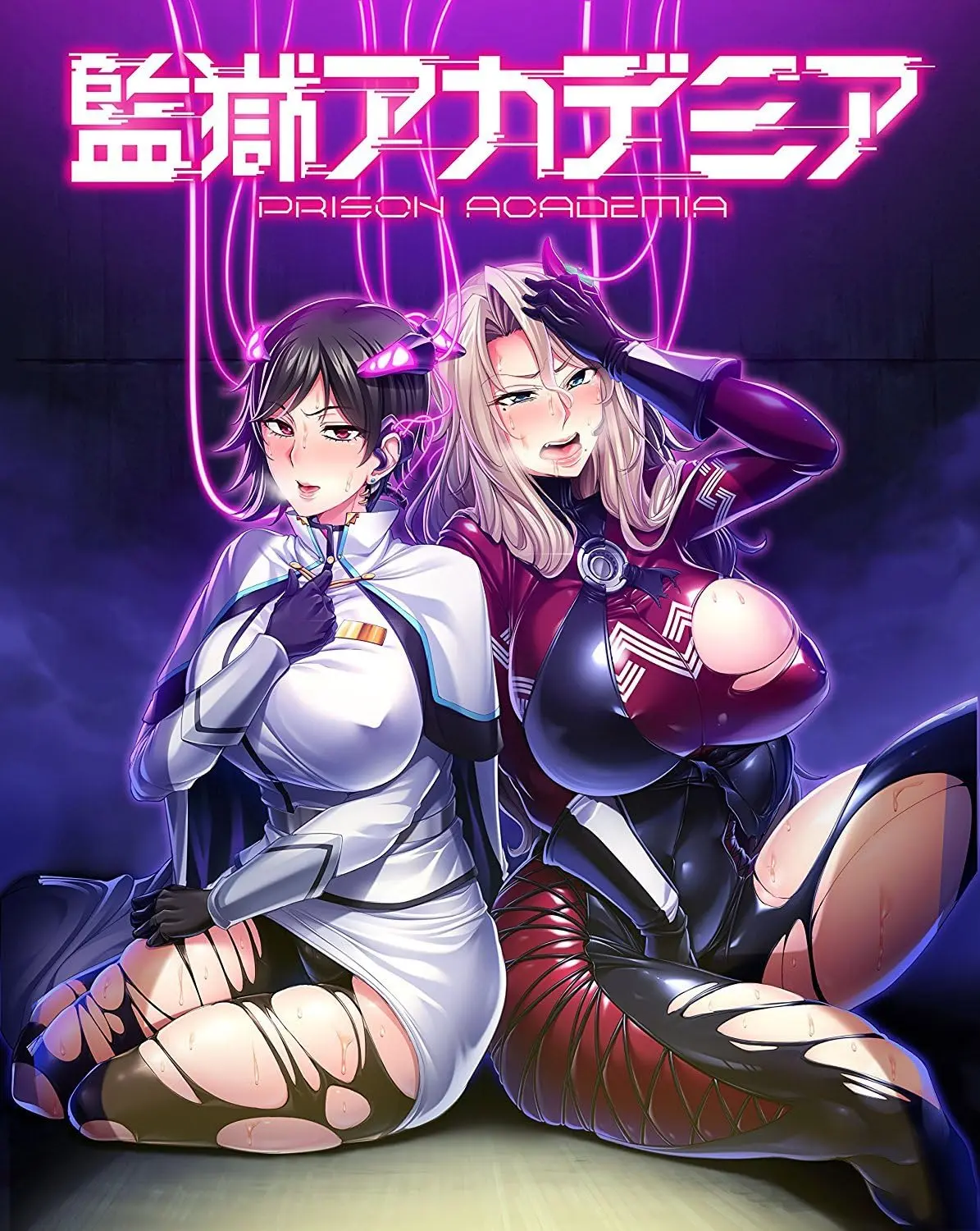 监狱学园/PRISON ACADEMIA（v1.02）