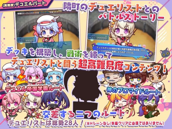 小恶魔手机～和性感姐妹的甜蜜后宫生活