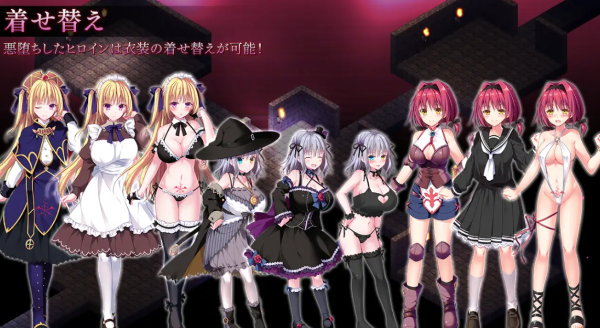地下城军团-献予魔王的少女们/Dungeon’s Legion（V1.32）