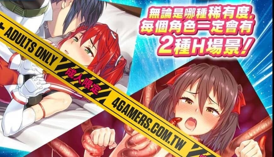 《超昂大战》网游单机版