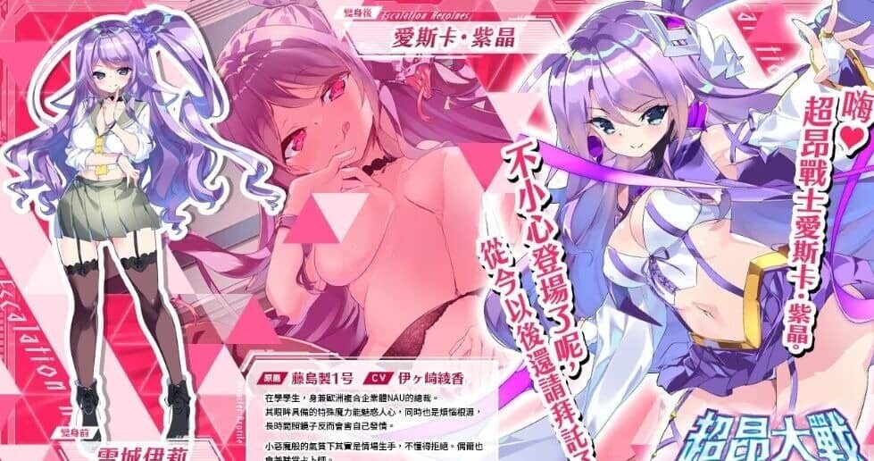 《超昂大战》网游单机版
