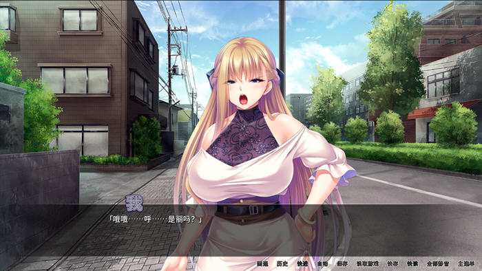 整个小镇都是我的后宫！/License to Breed（v1.2.1）