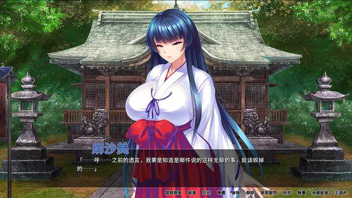 整个小镇都是我的后宫！/License to Breed（v1.2.1）