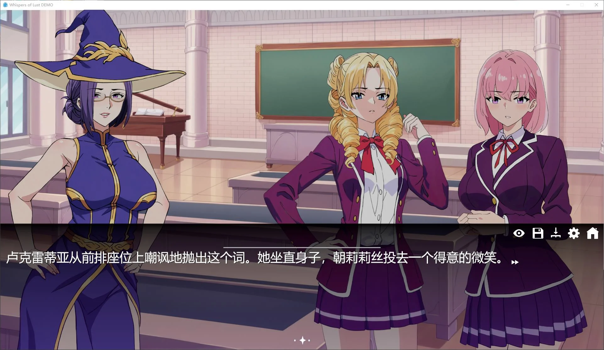 情欲低语/Whispers of Lust 