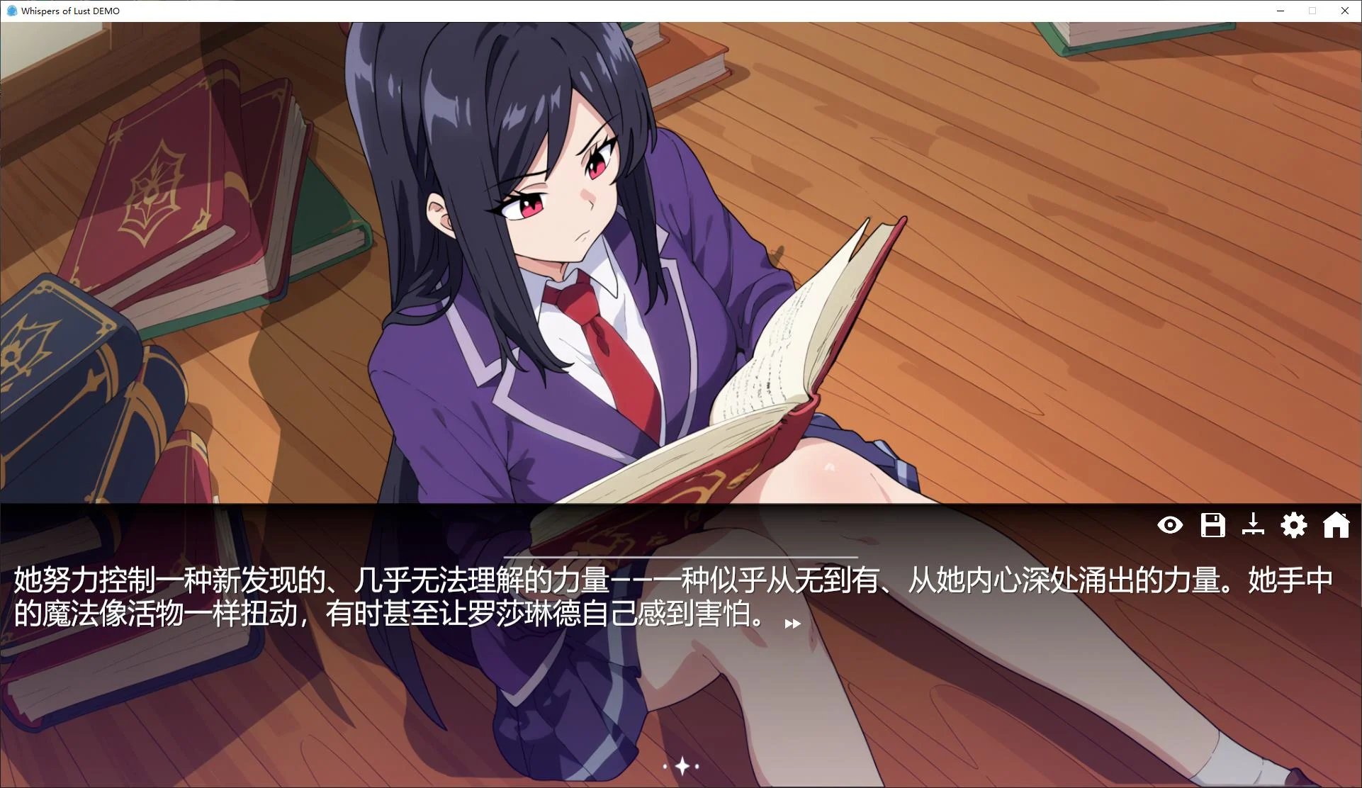 情欲低语/Whispers of Lust 