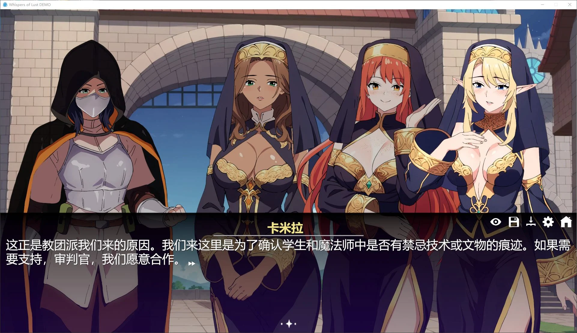 情欲低语/Whispers of Lust 