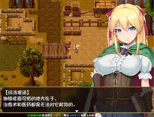 库贝尔的枷锁/クベルの首枷病（V2.03）