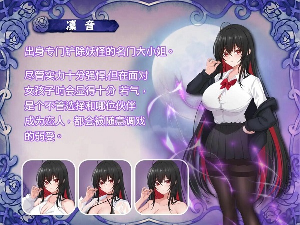 百合花撩乱！美少女的百合生活