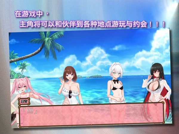 百合花撩乱！美少女的百合生活