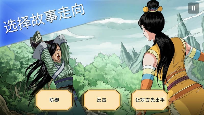书雁传奇 | 安卓直装【940M】