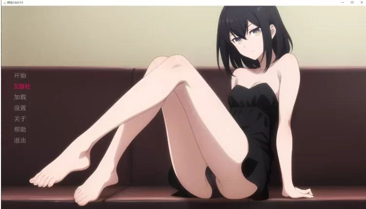 卵之少女 | 安卓直装【1.2G】