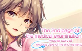 我和她（护士）的研修日志/Boku to Nurse no Kenshuu Nisshi