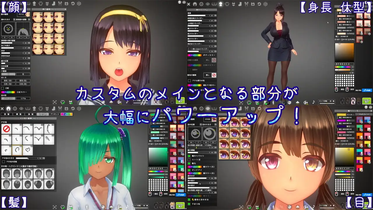 夏日之吻/夏のサカり（V1.01）