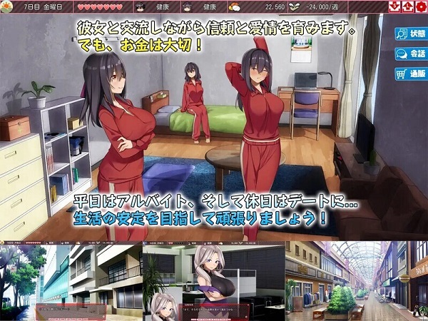 离家出走的少女与我