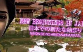 日本的新起点 | 安卓直装【2G】