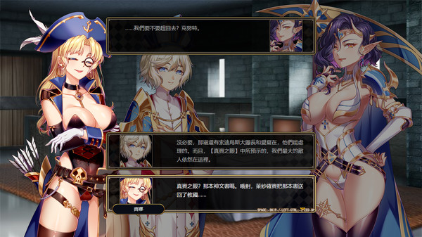 法利恩戰記2/Furion Chronicles 2（V1.03）