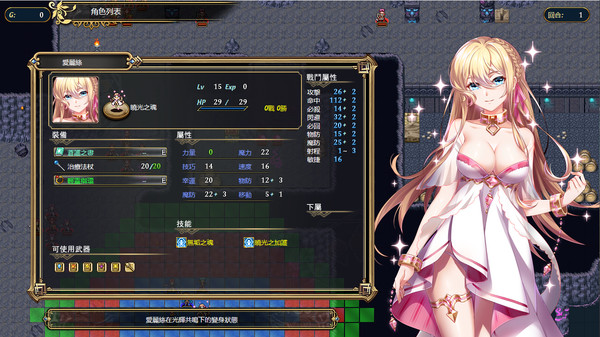 法利恩戰記2/Furion Chronicles 2（V1.03）