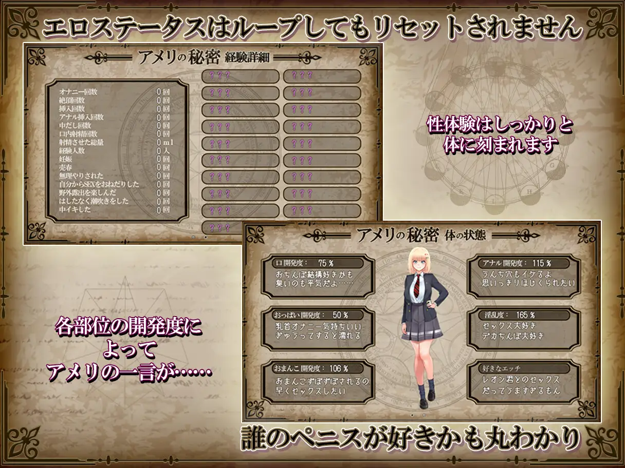 和卡列多尼魔法学院重复的一周