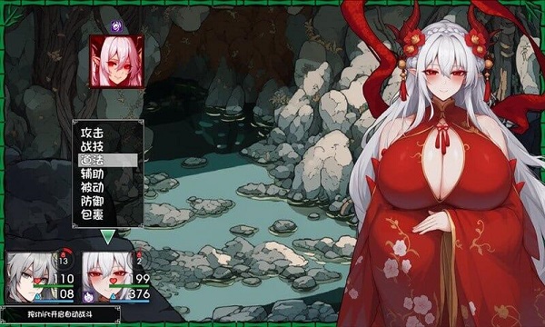  我和龙女妈妈的玄幻之旅（v0.199）
