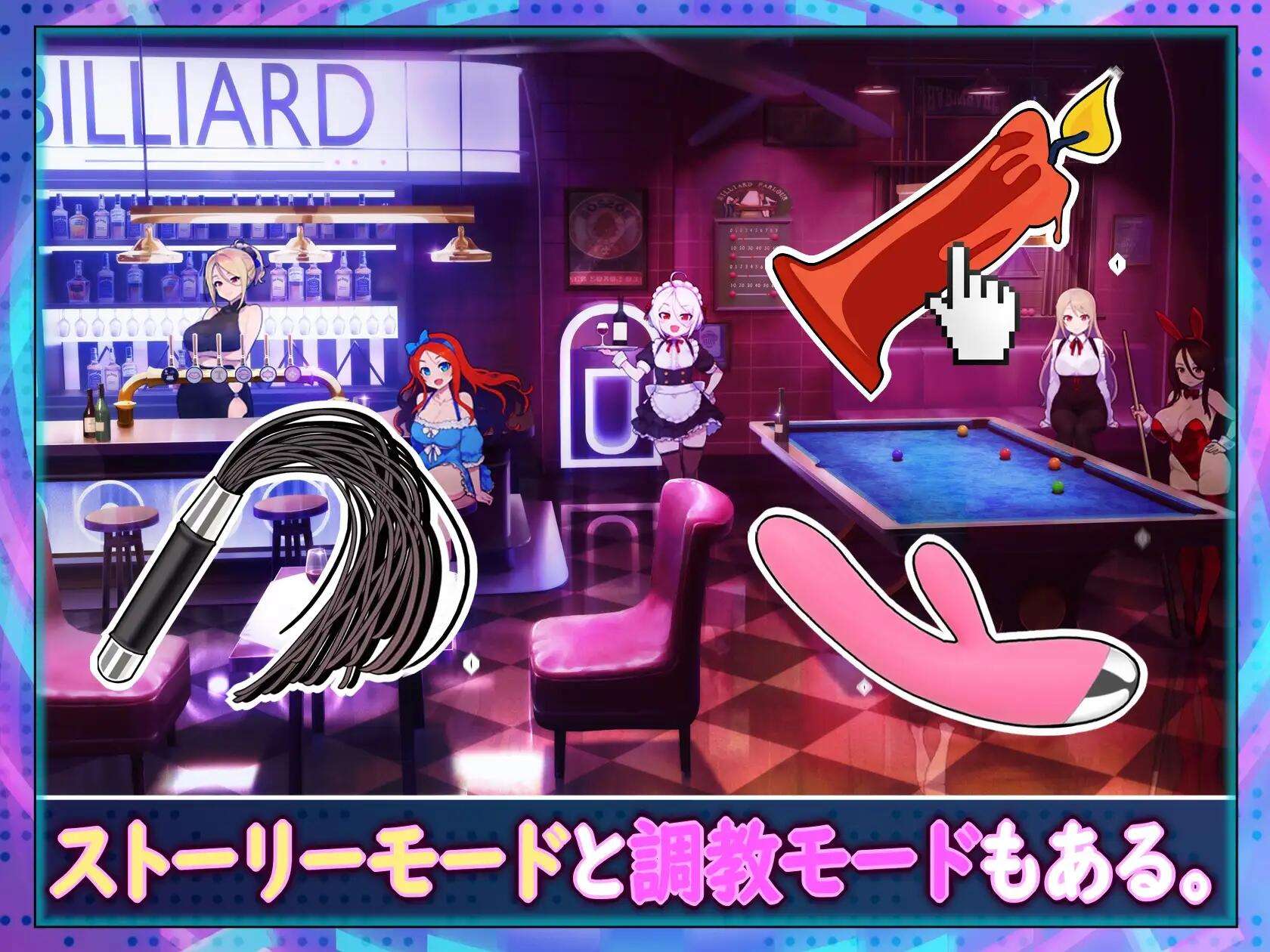 天使台球酒吧/Angel Billiard Bar