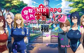 花的女子们和来自异世界的来访者~SIDE翔