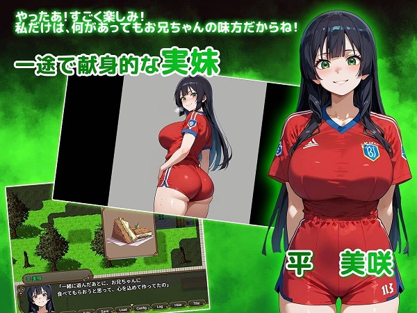 花的女子们和来自异世界的来访者~SIDE翔