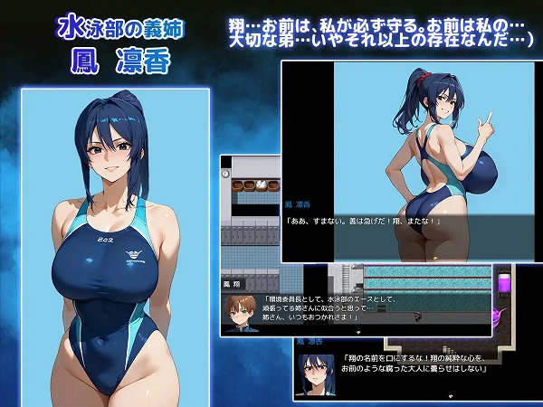 花的女子们和来自异世界的来访者~SIDE翔