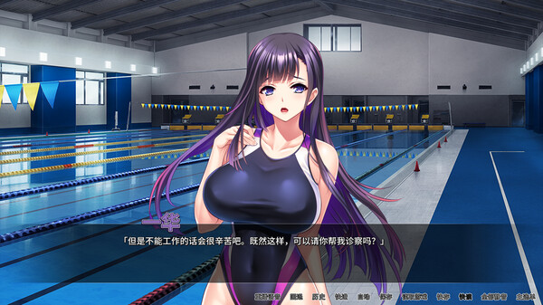 体欲大竞赛（Build.18756492）