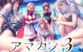 甜蜜女友3/アマカノ３
