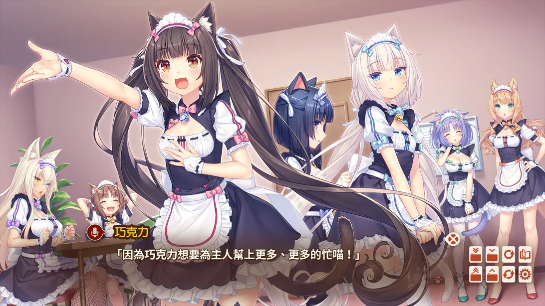 猫娘乐园/After ～La Vraie Famille