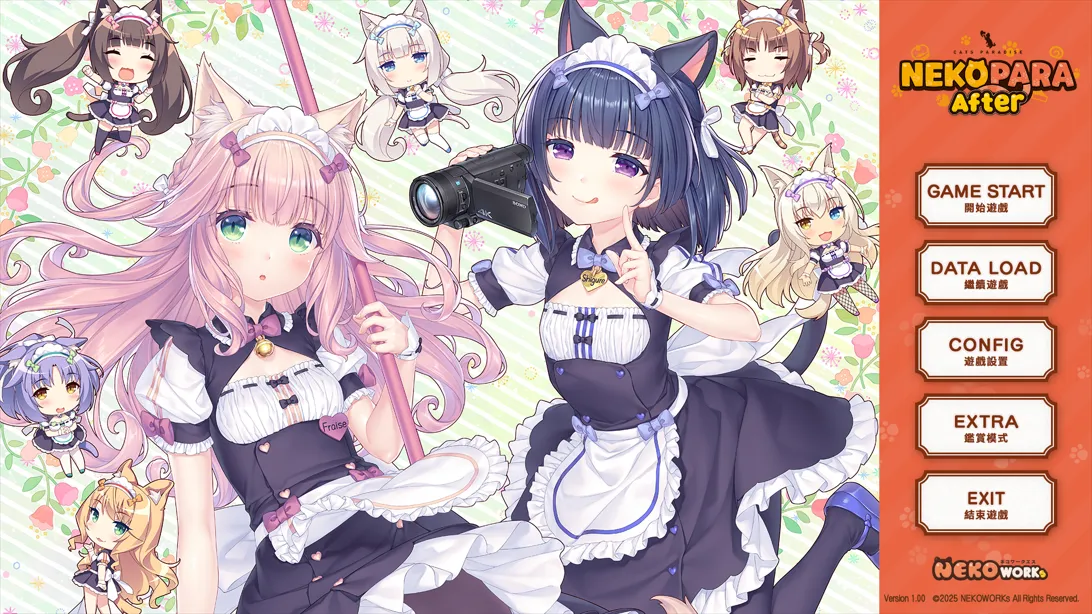 猫娘乐园/After ～La Vraie Famille