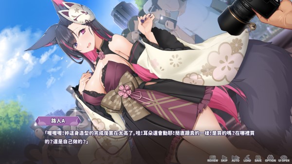 妖狐的深夜直播/Mirai’s Midnight Stream