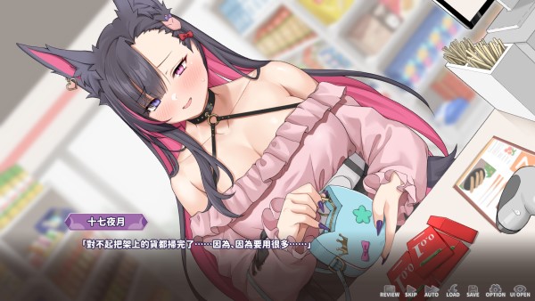 妖狐的深夜直播/Mirai’s Midnight Stream