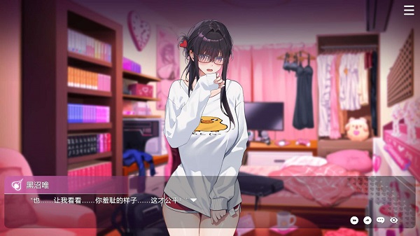 请成为最能干的VTuber吧！/V-Lover
