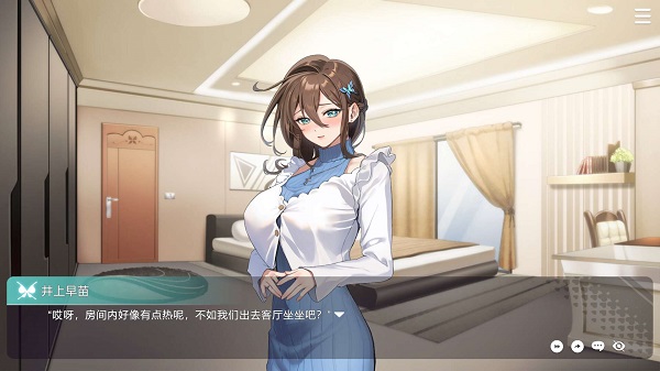 请成为最能干的VTuber吧！/V-Lover