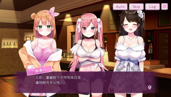 少女bar bar | 安卓直装【171M】