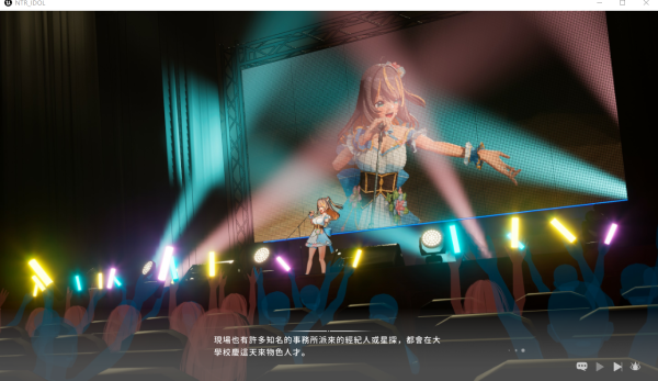 NTR偶像：梦想的约束/NTR Idol – Promise of Dreams