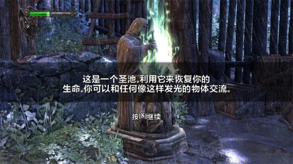 恶魔城：暗影之王/Castlevania：Lords of Shadow终极版