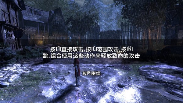 恶魔城：暗影之王/Castlevania：Lords of Shadow终极版